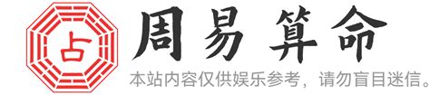 外格意思|八字基础知识：正格与外格